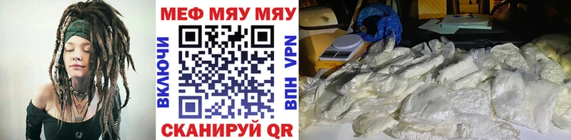 Все наркотики Зверево ГАШ  АМФЕТАМИН  Cocaine  МЕФ  Канабис  СК 