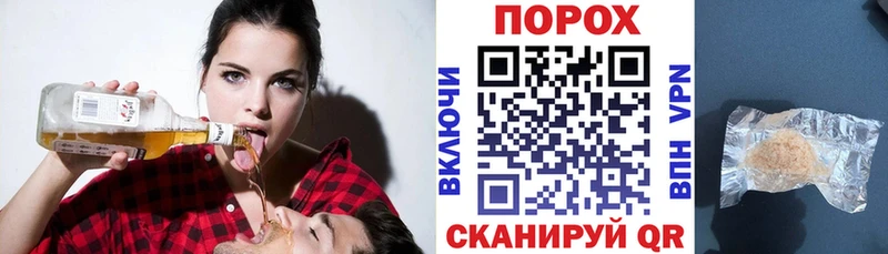где найти   Зверево  Амфетамин Розовый 