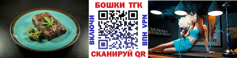 Печенье с ТГК марихуана  где продают   Зверево 