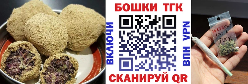 Печенье с ТГК конопля Зверево