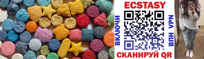 Экстази 99%  Зверево 
