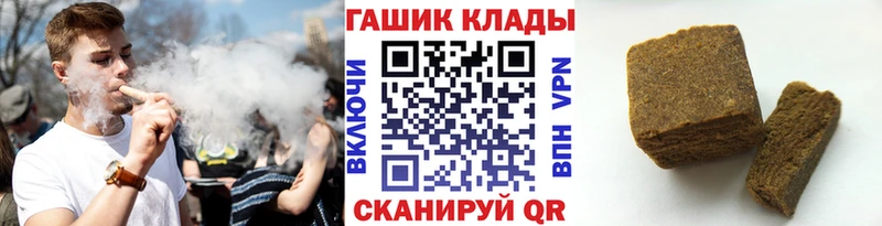 наркотики  Зверево  ГАШИШ 40% ТГК 