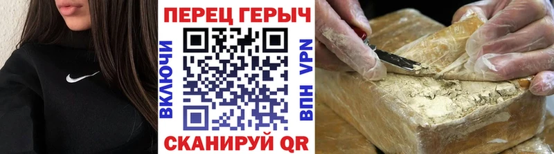 Героин Афган  Зверево 
