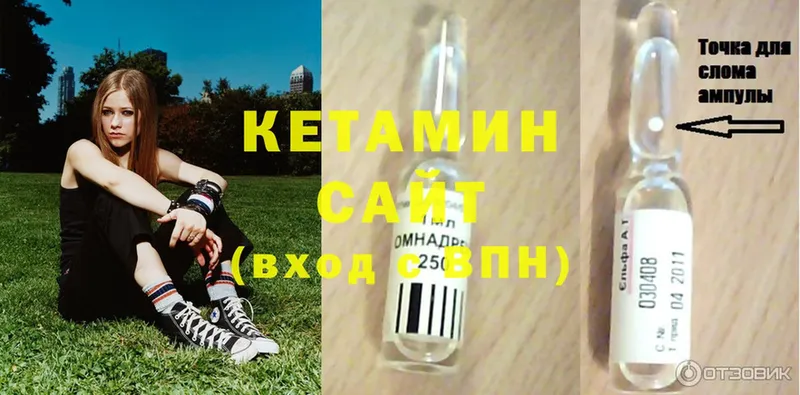 Кетамин VHQ  Зверево 