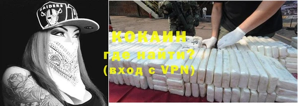 COCAINE Данков