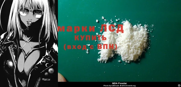 прущая мука Дедовск