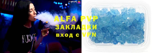 прущая мука Дедовск