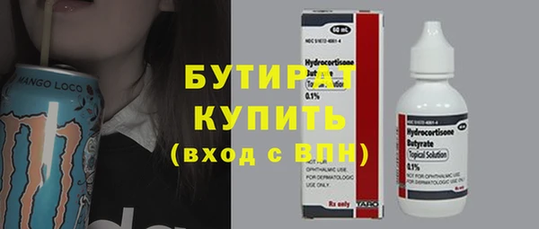 прущая мука Дедовск