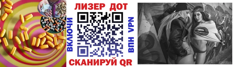 ЛСД экстази кислота  Зверево 