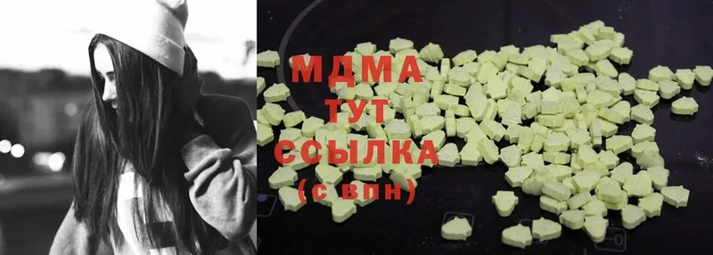 MDMA Molly  где продают   Зверево 