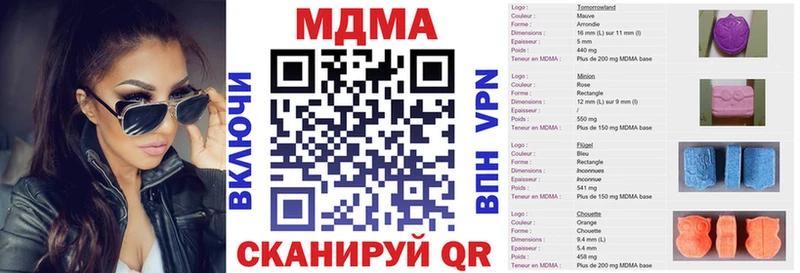 MDMA crystal  Зверево 