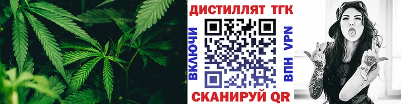 ТГК вейп  Зверево 